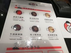 -龍歌自助小火锅(李沧丽达店)