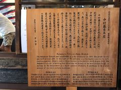 菜单-中村藤吉(本店)