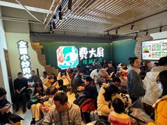 -费大厨辣椒炒肉(黄兴中心广场店)