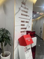 -重庆军美医疗美容医院