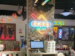 -马路牙子烧烤音乐酒馆(望京店)