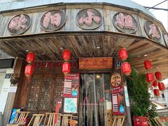 门面-欧阳小姐在成都(鼓楼店)