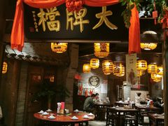 -南京大牌档(香港广场店)