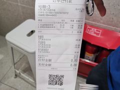 -果呀呀(国金街店)