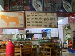 -顺记牛肉店