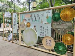 -常熟方塔园