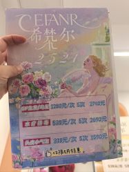 -希梵尔头皮抗衰·科技养发
