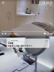 -紫御国际抗衰ZOE ANTI AGING