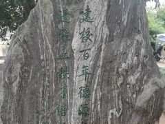 -四川农业大学(雅安校区)