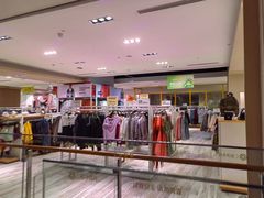 -BIGOFFS 超级折扣(仁恒伊势丹店)