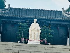 -梅园