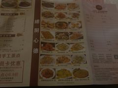 菜单-百乐门喜宴(海珠广场华厦店)