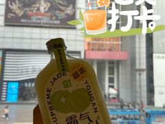 -奈雪的茶(市百一店)