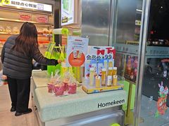 -小香港(凤凰大街店)