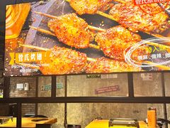 -管氏翅吧(甘家口店)