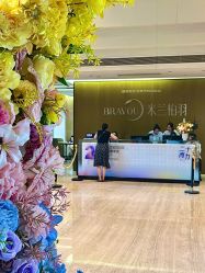 -四川米兰柏羽医学美容医院