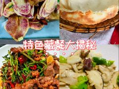 -三锅莊·牦牛肉火锅·香格里拉特色藏餐宴请餐厅(菱角塘路店)