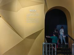 -中国杭州低碳科技馆