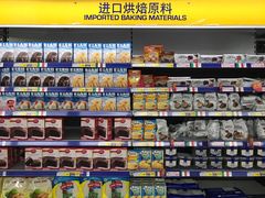 -麦德龙(闵行店)