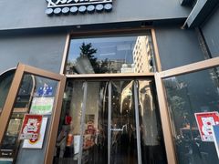 -放哈·甜醅子奶茶创造者(阳光丽景湾店)