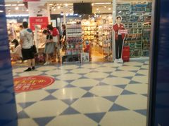 -天丰利生活MALL(和平里店)