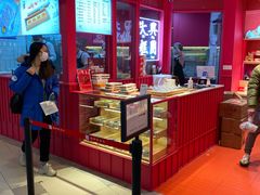 -阮大兴糕团(日月光中心店)