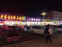 外景-老舅老蒙肉饼非遗店(一店)