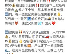 -巧克力渔家.小船海鲜家常菜(万平口店)