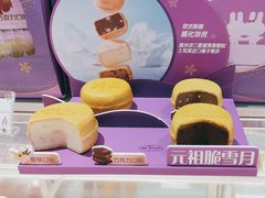 -GANSO元祖食品(信达蓝湖郡店)