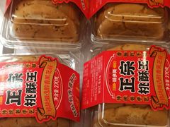 -味多美蛋糕(双安店)