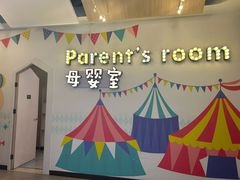 -合景·悠方(成都店)