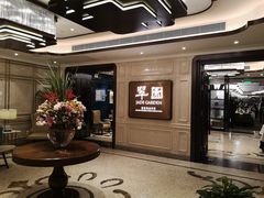 -翠园(兴业太古汇店)