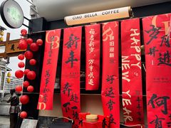 -俏贝拉(裕后街店)