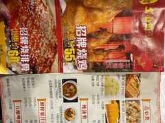 -大树头森林餐厅(番禺广场店)