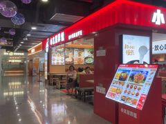 -小木屋拌饭(西安华阳城店)
