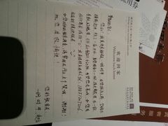 android_upload_pic-天目湖涵田度假村