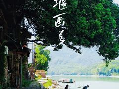 -古堰画乡景区