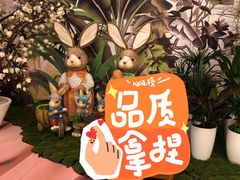 -汤连得温泉馆(宝山店)