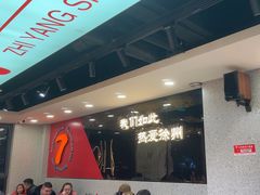 -古彭7只羊·招牌白串·碳锅羊肉旗舰店