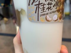 -阿嬷手作(深圳万象天地店)
