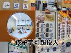 -益想家·感统训练·专注力·语言表达(蔚蓝水岸校区)