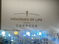 -海马体照相馆(万菱汇店)