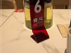-晋心山西面(壹方城店)