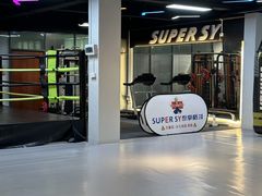 -Super Sy泰拳格斗