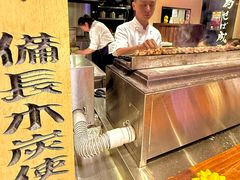 -Fukumimi·美醉堂 居酒屋(金尚店)