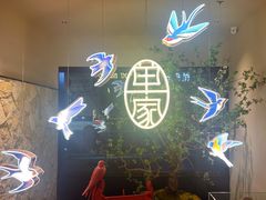 -单家老院·院子里的青岛菜(沙子口店)