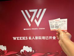 -AMG海上明珠影城(上海环球港RealDCinema店)