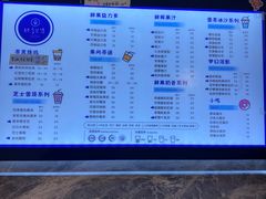 -杯言茶语(龙德广场店)