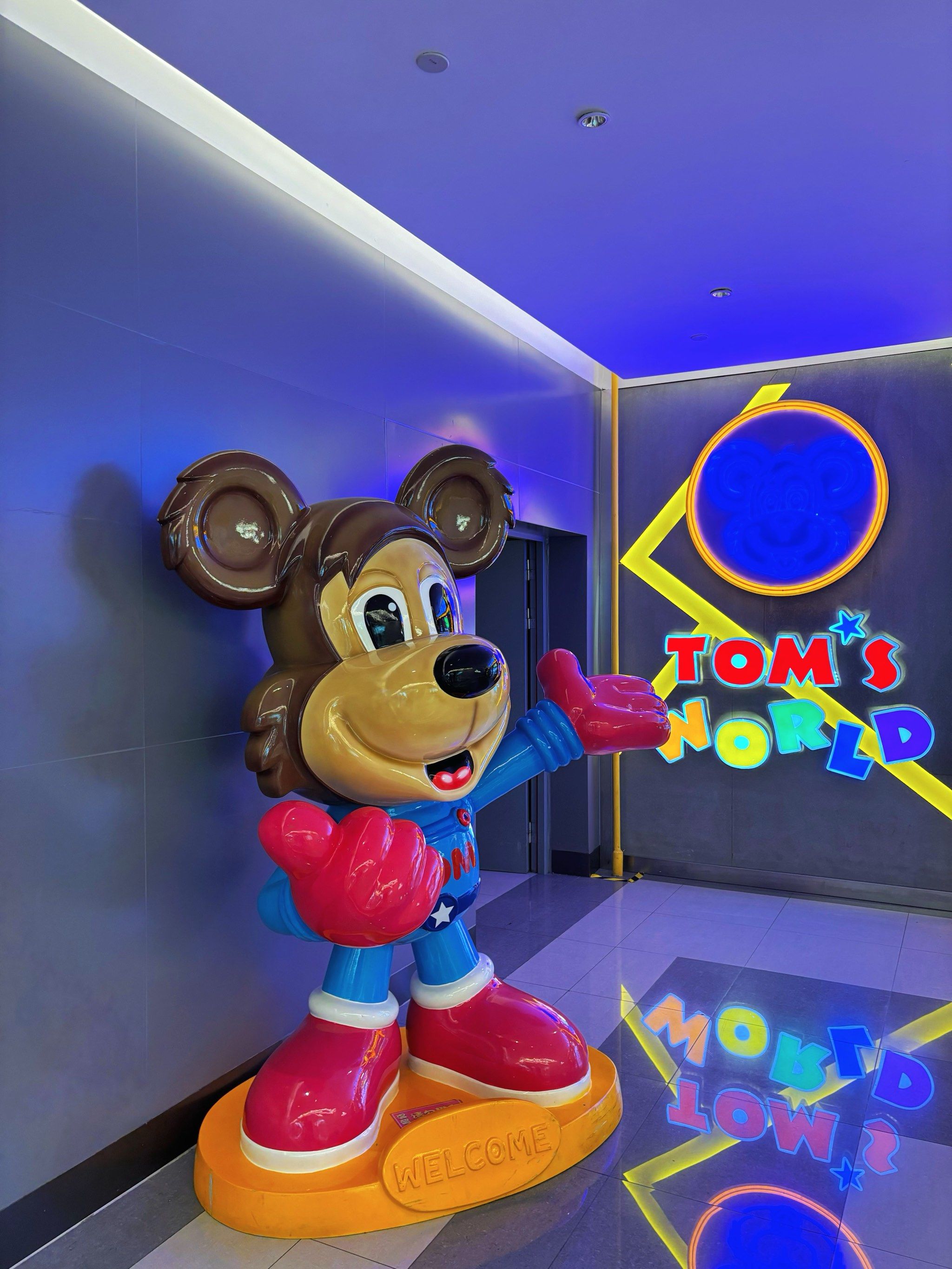 去汤姆熊遛娃吧