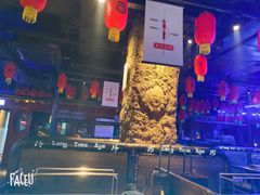 -很久以前羊肉串(怡海店)
